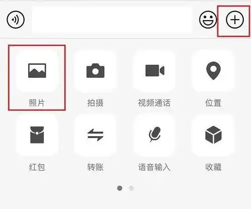 安卓微信8.0.38测试版更新了什么微信8.0.38测试版更新与下载