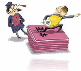 面试过后达到什么样的条件才能申请认定教师资格