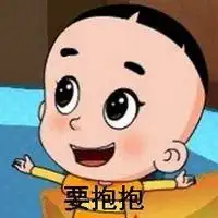 大头大脑壳头像微信头像图片大全