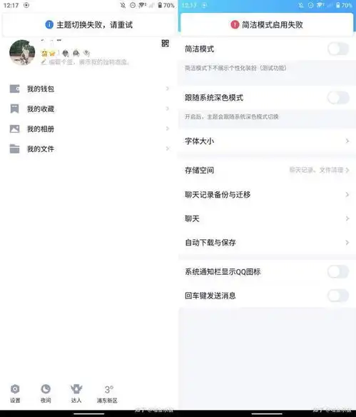 2022年,安卓手机为什么要全面普及64位应用