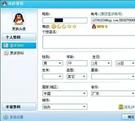 qq头像换不了