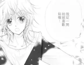 弟弟喜欢姐姐的一部漫画,有图,叫什么