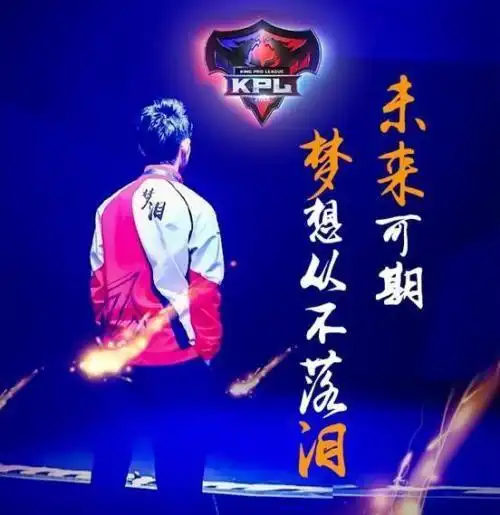 ag新粉不再讨论梦泪,全都在夸一诺,梦老师正在被一诺取代