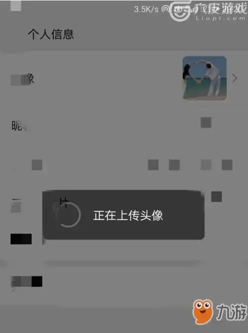 王者荣耀头像如何更改头像修改方法