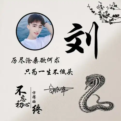 您要的微信头像已做好,26张高端精致签名头像,请查收带走