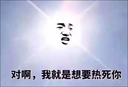 盛夏气温热热热各地政策凉凉凉