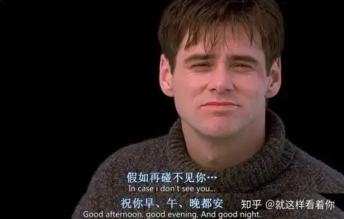 那些令人印象深刻的电影的经典台词