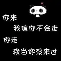 花图片带字大全微信头像图片大全