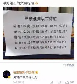 杜蕾斯江小白弱爆了,文案我只服地产文案,哈哈哈哈哈哈
