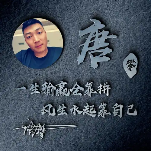 你的微信头像还是老样子吗,最新3d立体质感签名头像,请查收带走