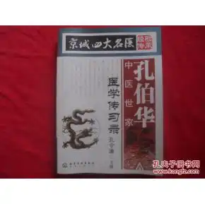 最新上架收藏天下旧书局孔夫子旧书网