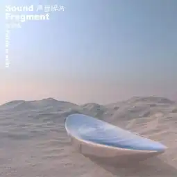 0614赐我们一首比情歌而已更值得传唱的歌