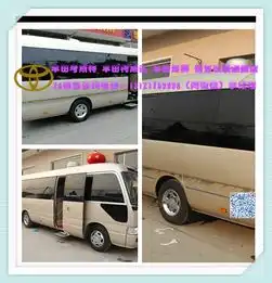 贵宾接待车11座考斯特改装柯斯达优惠价格