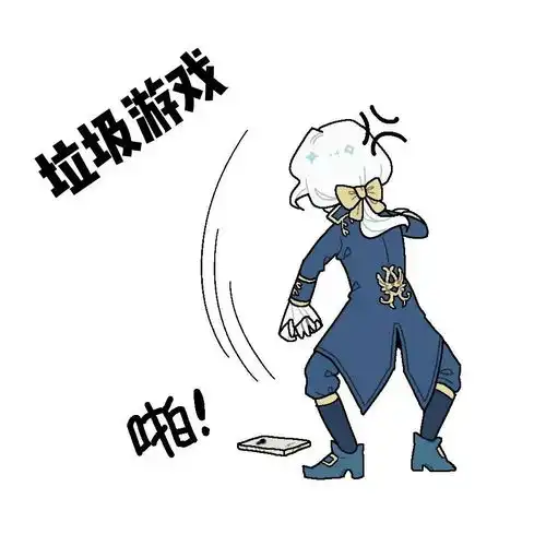 大家有没有第五人格约瑟夫的表情包