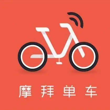 摩拜单车