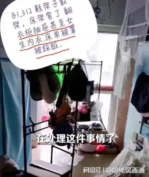 女生大学宿舍惊现避孕套,装修工都这么牛了吗