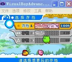 星之卡比镜之迷宫收藏品攻略