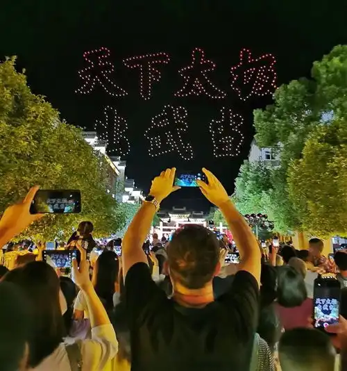 武当山玉虚宫上演无人机秀点亮600年宫殿夜空