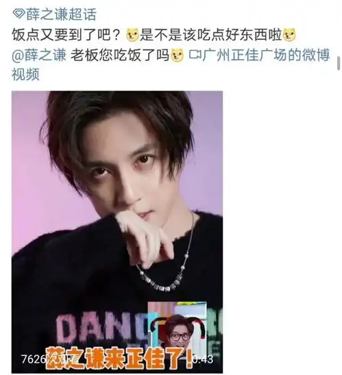 小八卦,李小璐,沈梦辰靳梦佳,周迅,薛之谦,刘诗诗网易订阅