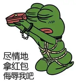 这只青蛙叫什么啊,谁还有这个青蛙的图片什么的,求