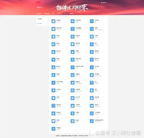 小程序直播商城系统源码分销商城系统哪家的比较好用呢