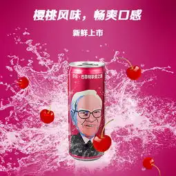 可口可乐cocacola樱桃味汽水饮料330ml24听整箱装