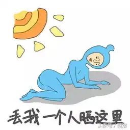 蓝瘦香菇,为什么这样的东西就能火