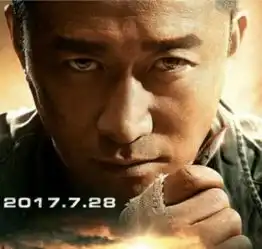 战狼2被告上法庭改编侵权问题面临一场官司