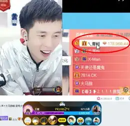 青蛙豪刷新宠女主播,毒药地位不保老毕喊话小白龙你就是舞帝一哥,你比大佛强,可以踩老利小音