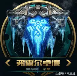 lol各大服务器实力排行榜,第一名果然还是艾欧尼亚