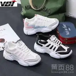 2019年最火潮鞋品牌vbt招商加盟免加盟费潮鞋品牌-黄页88网