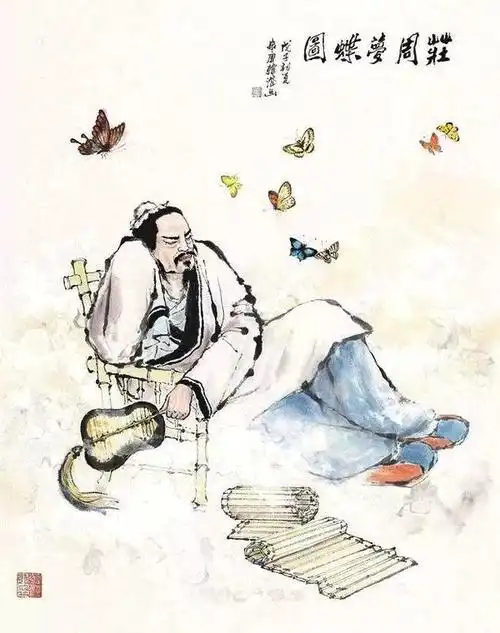 如何摆脱痛苦庄子告诉你道家儒家夫子佛家作家齐物论数学家春秋战国网易订阅