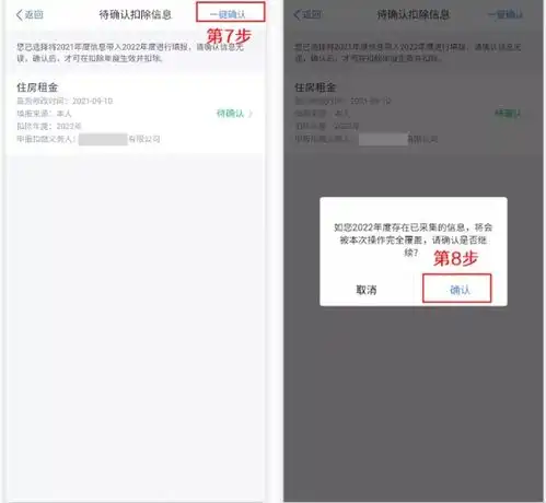 全体注意事关你明年工资12月底前记得做这件事