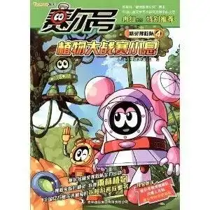 测试一个超长简介的文章
