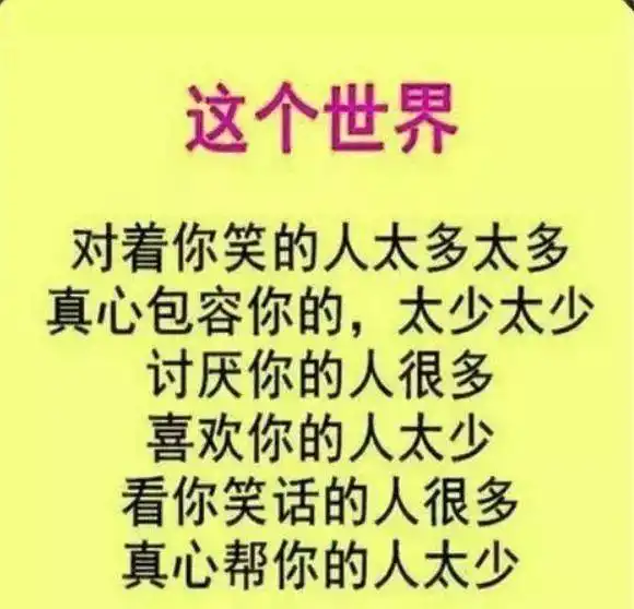 人生苦短,一切顺其自然吧,老天自有安排
