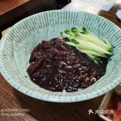 小草屋刀切面的炸酱面好不好吃用户评价口味怎么样上海美食炸酱面实拍图片大众点评