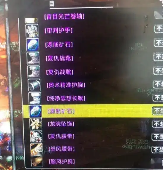 魔兽世界怀旧服mc烂掉的次数增多一般几十金负收益也不奇怪
