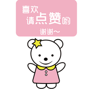 信和商厦总店感恩盛宴心存感恩,用爱温暖