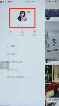快手怎么拍同框视频快手一起拍同框玩法介绍