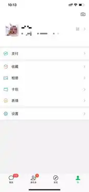 微信7.0更新,看一看助力阅读量大增,上线时刻视频,功能全解读