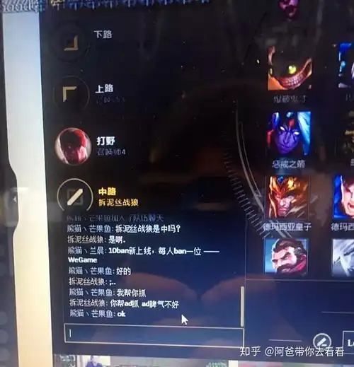 lol猪狗双酱直播,对面卡莎简自闭,韦神ad脾气不好帮他抓