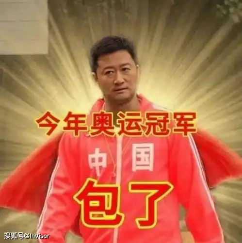 想在下一届奥运为中国做贡献除了成为运动员,其实还有另外一条路