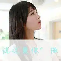 头像女生闺蜜两张分开微信头像图片大全