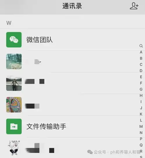 我的微信朋友圈只有255个人