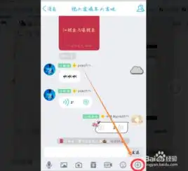 手机qq群怎么发语音红包qq群发语音红包方法介绍
