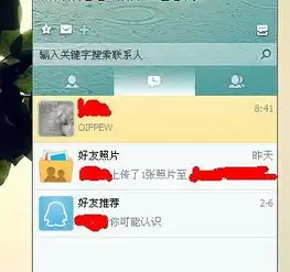 qq2013的会话列表里会显示聊天记录的最后一条,而且会有好友近况提示,觉得很不方便,如何去掉