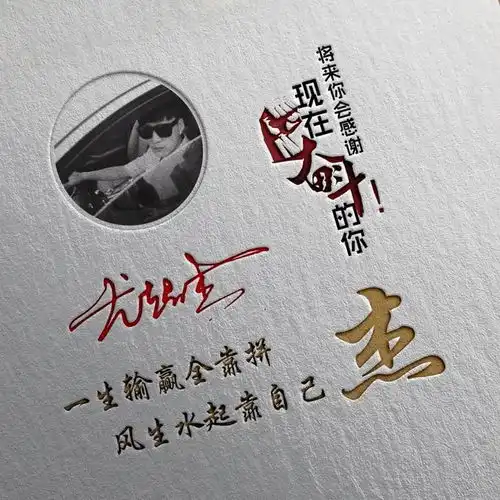 用你的姓氏做微信头像,3d立体高端签名头像,请查收你的名字