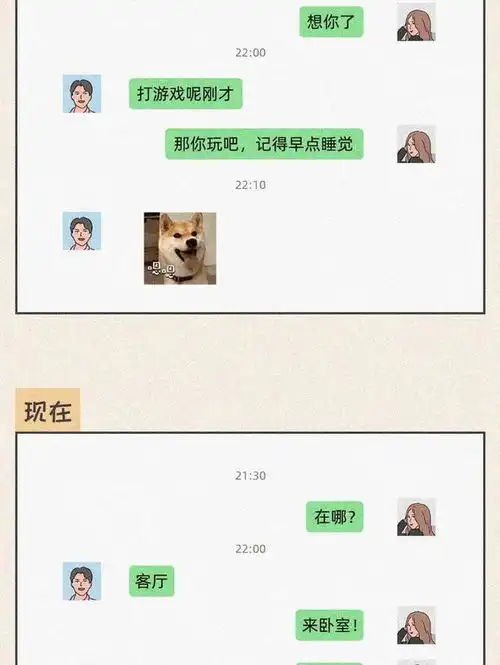 女生有了男朋友之后的变化