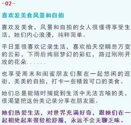 看你发的朋友圈,就知道你是什么人,准