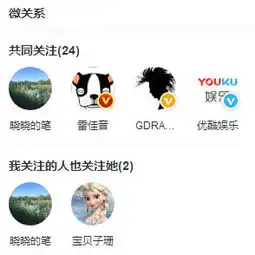对话马蓉好友只有赢回名誉权和抚养权,马蓉才算赢了